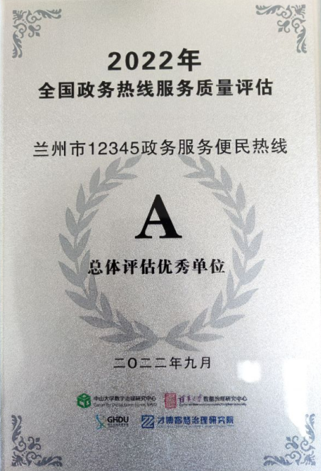新闻11111.png